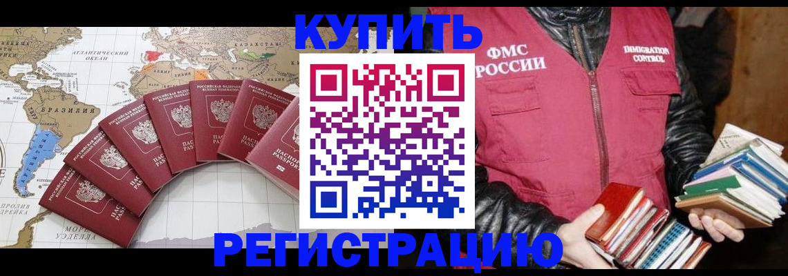 пропишу в квартире в Ленске